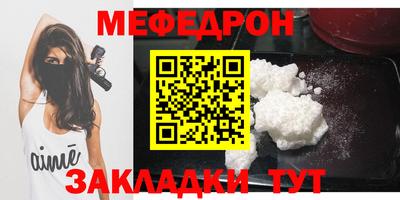 соль курить ск Волгодонск
