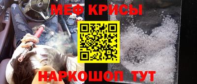 метамфетамин Балашиха