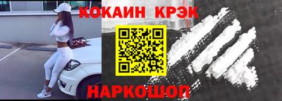 соль курить ск Волгодонск