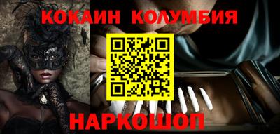 соль курить ск Волгодонск