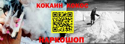 метамфетамин Балашиха