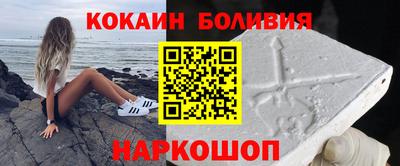 винт Балахна