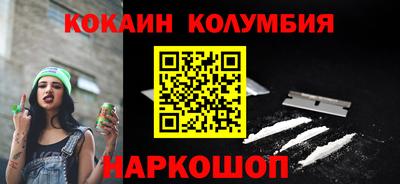 ALPHA-PVP Волжский