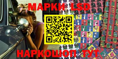 винт Балахна