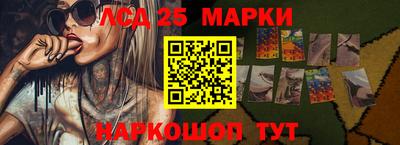 метамфетамин Балашиха