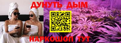 соль курить ск Волгодонск