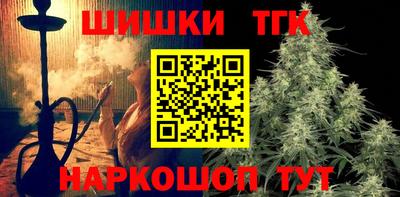 дмт Волжск