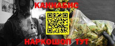 метамфетамин Балашиха