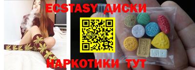 дмт Волжск