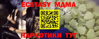 ешки Камышлов