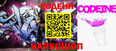 ALPHA-PVP Волжский