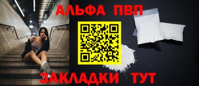 соль курить ск Волгодонск