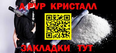 соль курить ск Волгодонск