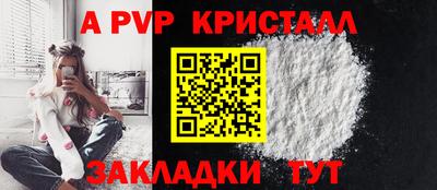 соль курить ск Волгодонск