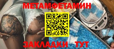 соль курить ск Волгодонск