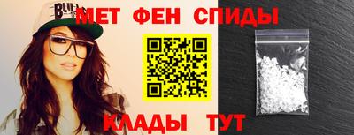 ALPHA-PVP Волжский