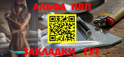 метамфетамин Балашиха