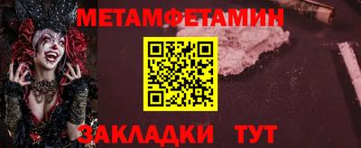 ALPHA-PVP Волжский