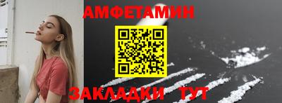соль курить ск Волгодонск