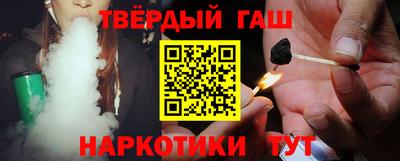 метамфетамин Балашиха