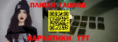 соль курить ск Волгодонск
