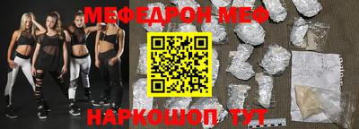 ALPHA-PVP Волжский