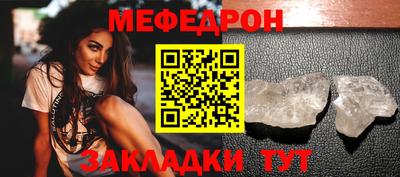 ALPHA-PVP Волжский