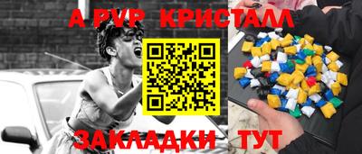 дмт Волжск