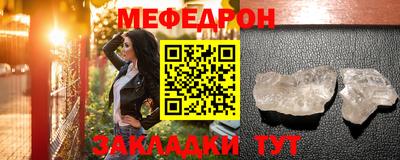 соль курить ск Волгодонск