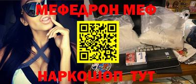 ALPHA-PVP Волжский