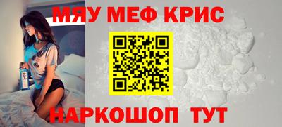 соль курить ск Волгодонск