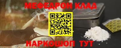 дмт Волжск