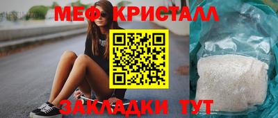 ALPHA-PVP Волжский