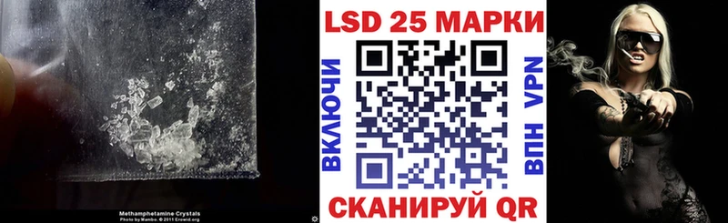 LSD-25 экстази ecstasy  купить наркотик  Керчь 