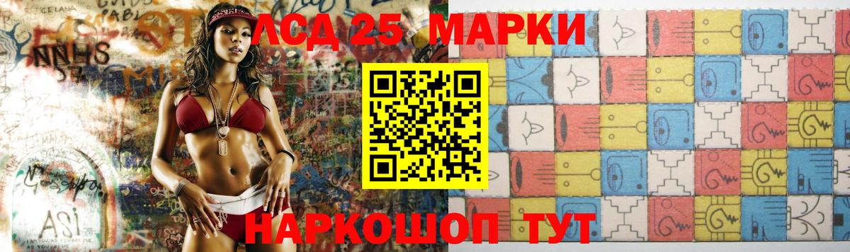 LSD-25 экстази ecstasy  Керчь  ЛСД экстази кислота 