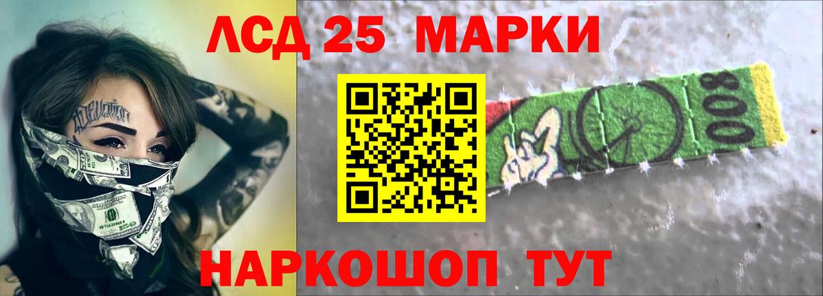 Лсд 25 экстази кислота  Вход с VPN  Керчь  Лсд 25 экстази кислота 