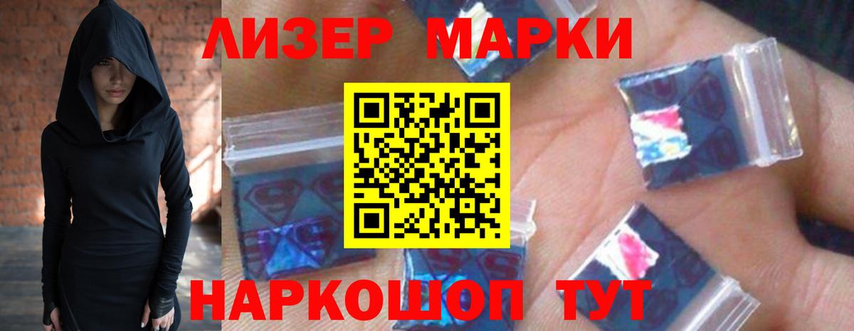 LSD-25 экстази ecstasy Керчь