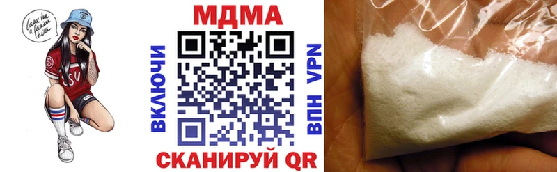 darknet формула  Керчь  MDMA молли  mega  