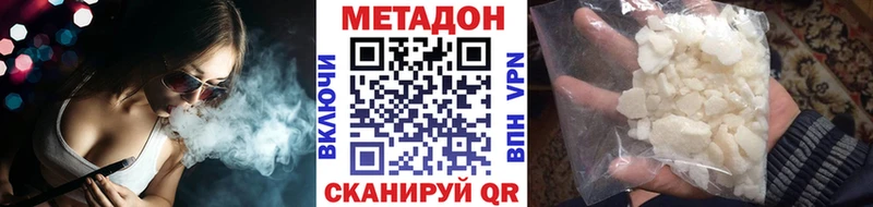 МЕТАДОН VHQ  Керчь 