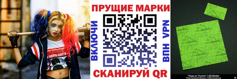 мега рабочий сайт  Керчь  Марки N-bome 1,5мг 