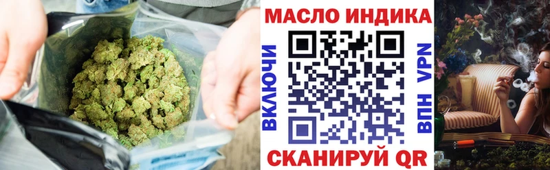 цена наркотик  Керчь  Дистиллят ТГК вейп 