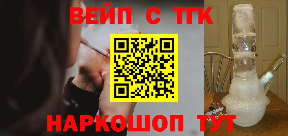 omg сайт  Вход с VPN  Керчь  ТГК Wax 