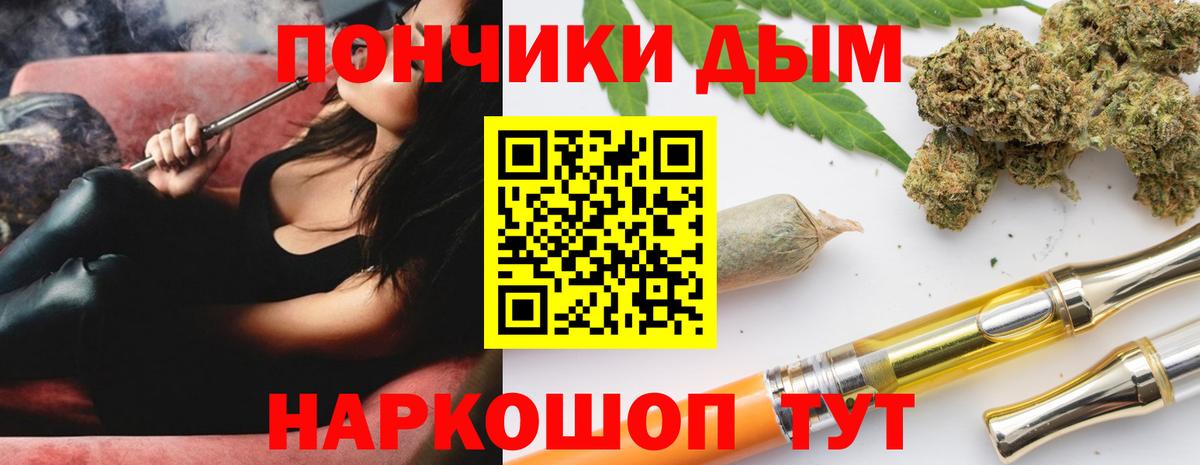 МАРИХУАНА OG Kush Керчь